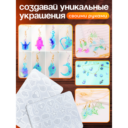 Набор для творчества Happy Makers эпоксидная смола