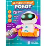 Робот РУ 1TOY с пультом на браслете