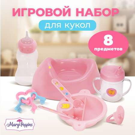 Аксессуар для кукол Mary Poppins бутылочка