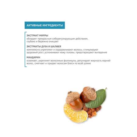 Шампунь Zeitun 250 мл