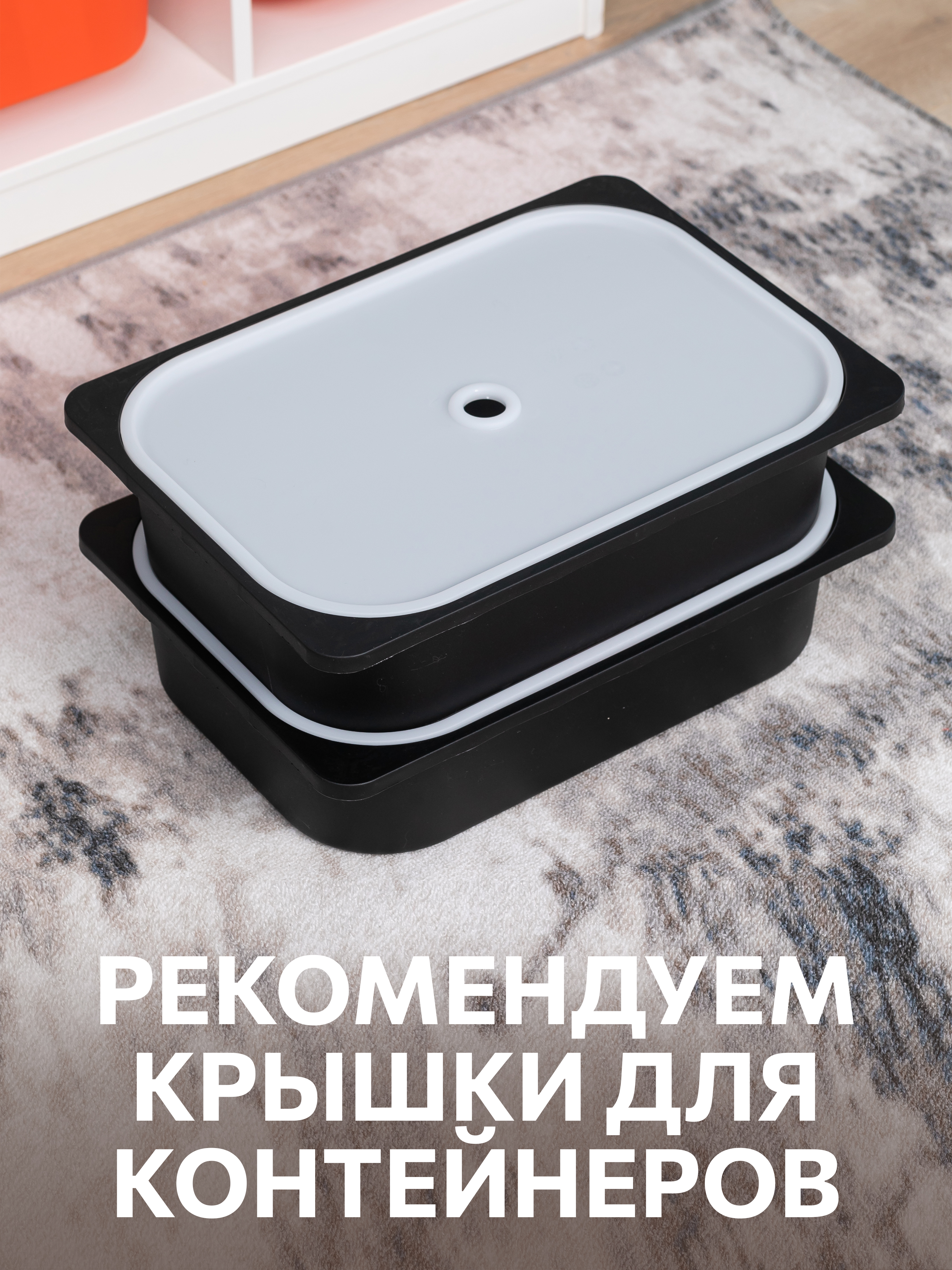 Контейнер для игрушек IKEA труфаст - фото 6