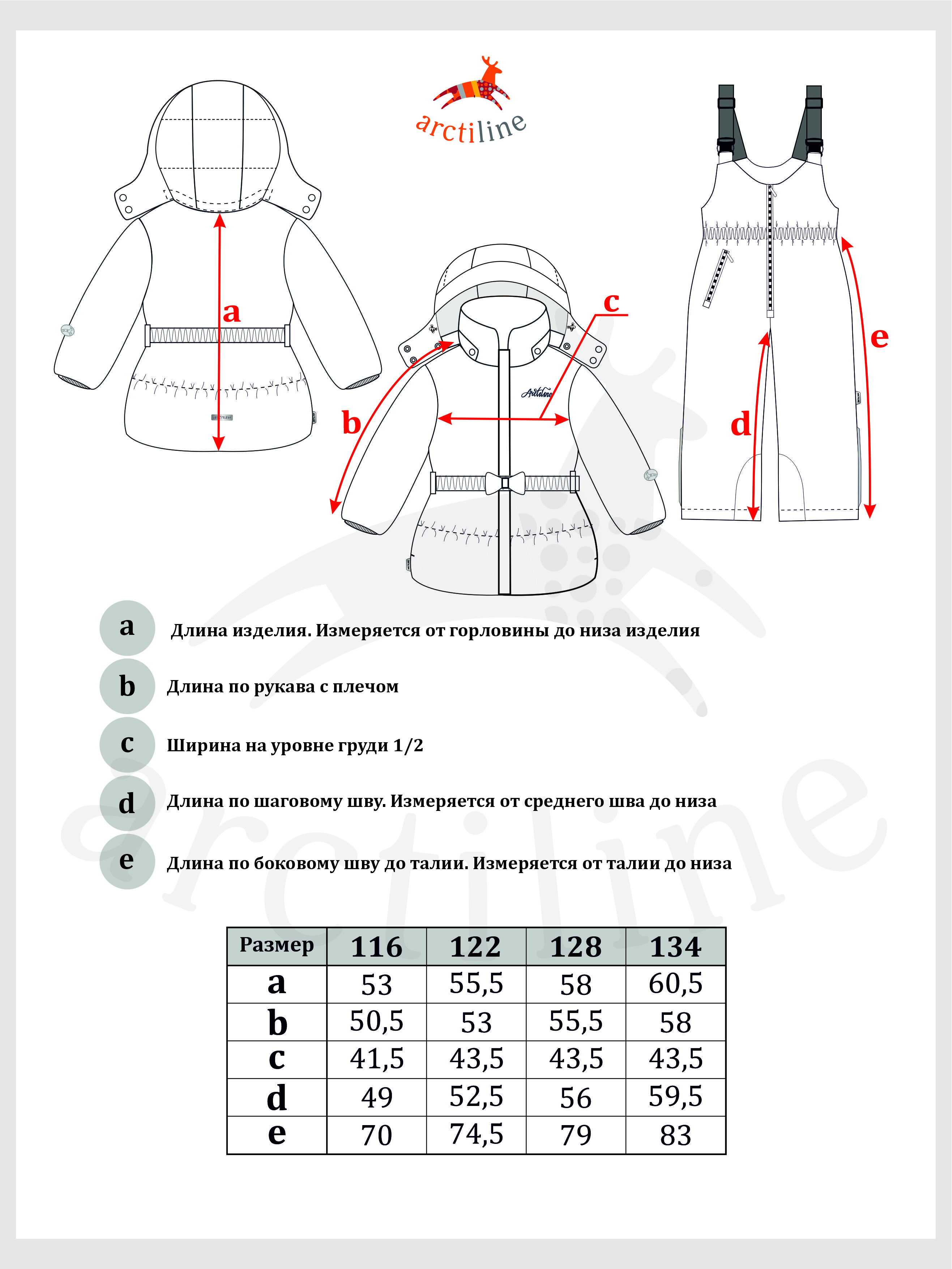 Комплект Arctiline Пелагея 781 DW-22 Темно-синий/Темно-синий - фото 9