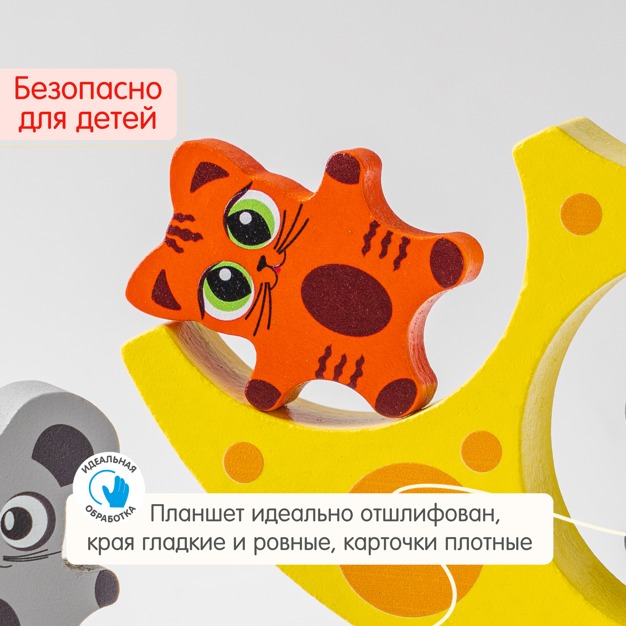 Игрушка Alatoys сортер Кошки-Мышки в ассортименте - фото 7