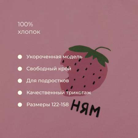 Футболка Bossa Nova