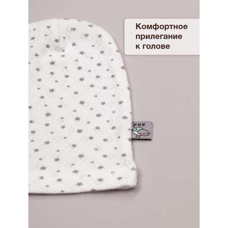 Шапочка 2 шт ТРИЯ