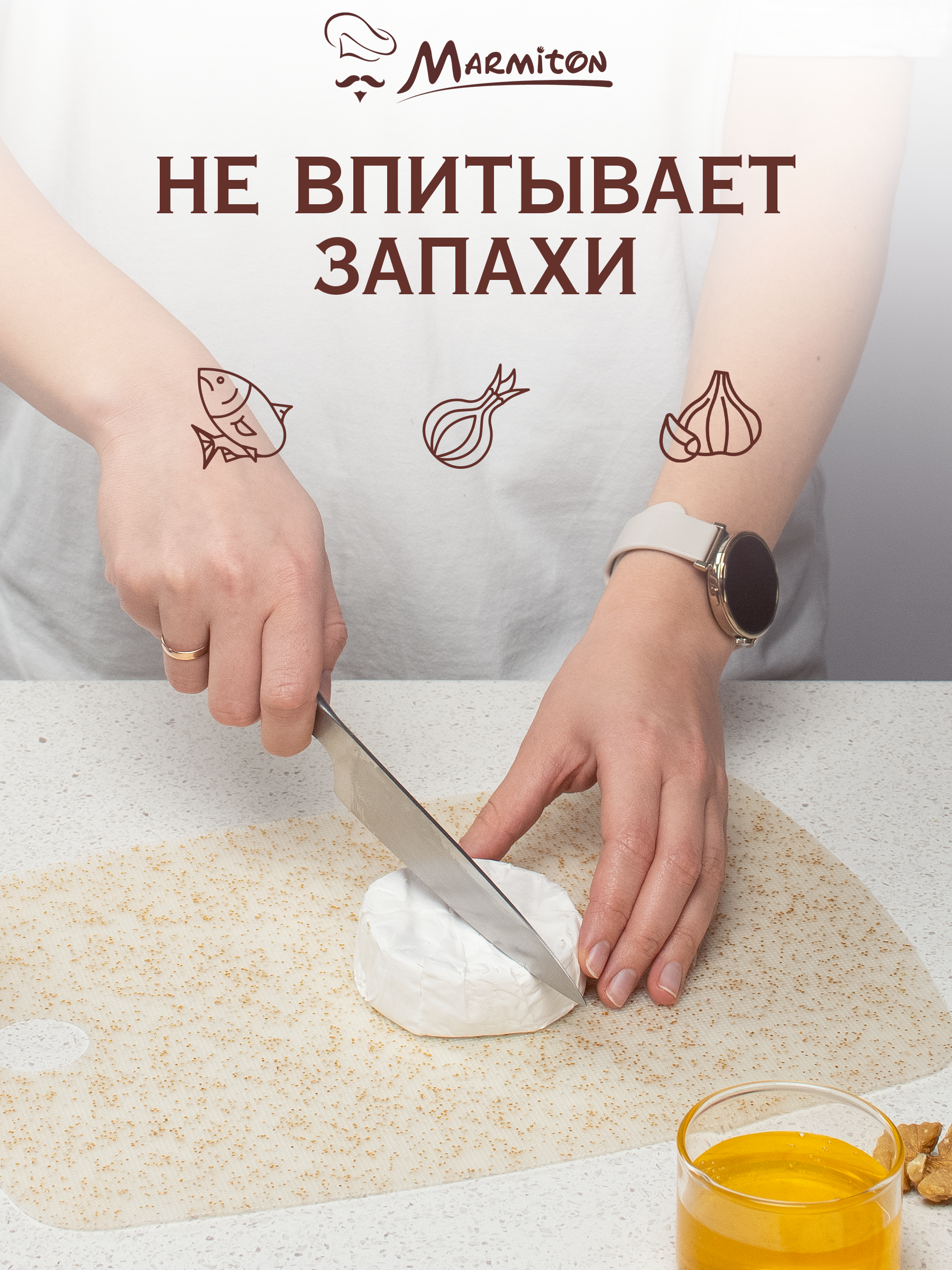 Набор досок Marmiton разделочных - фото 4