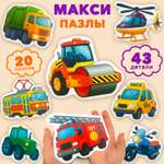 Пазл Бигр Веселый транспорт, УД161 классический