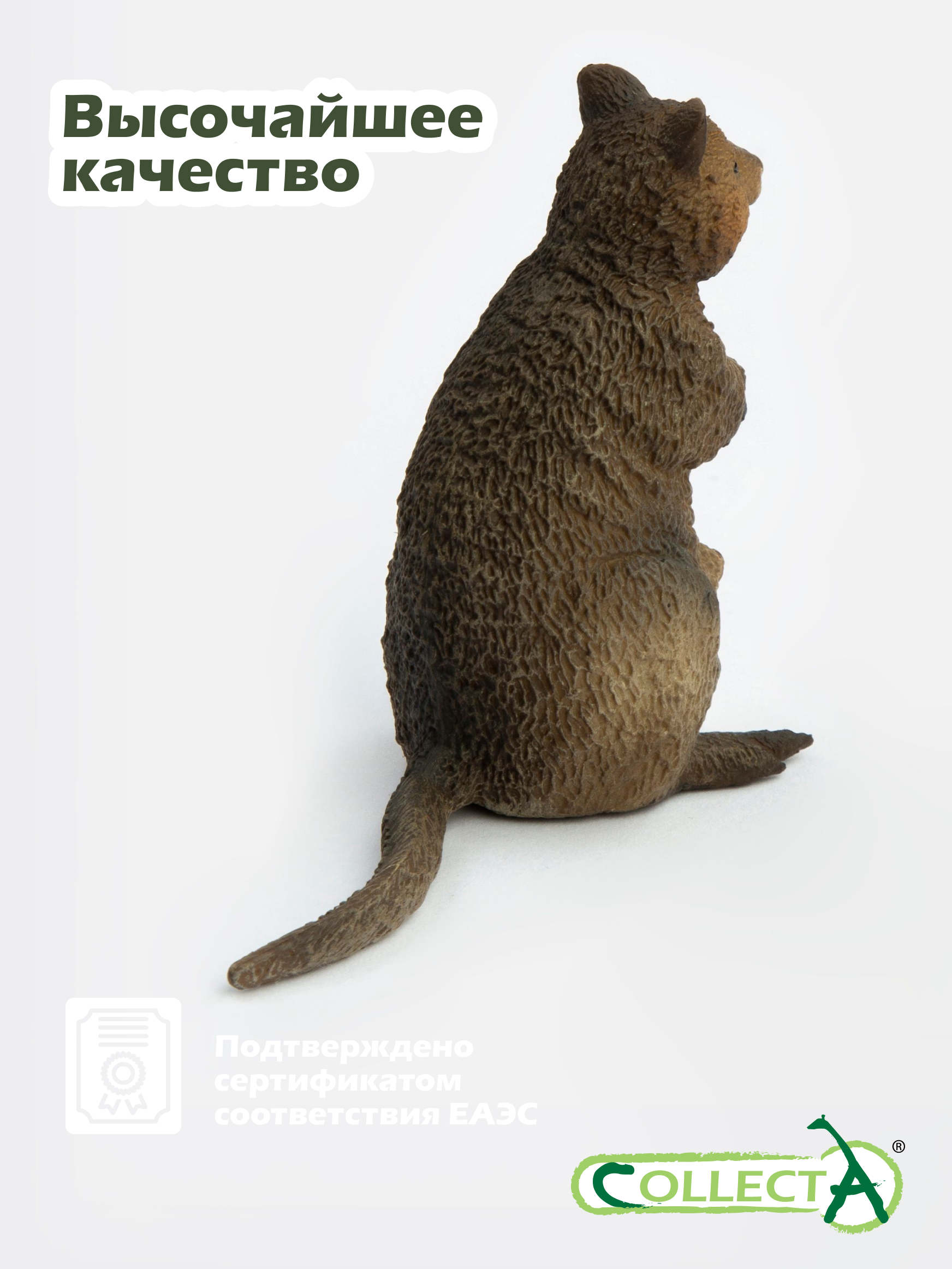 Фигурка Collecta Квокка с детёнышем 6 см - фото 5