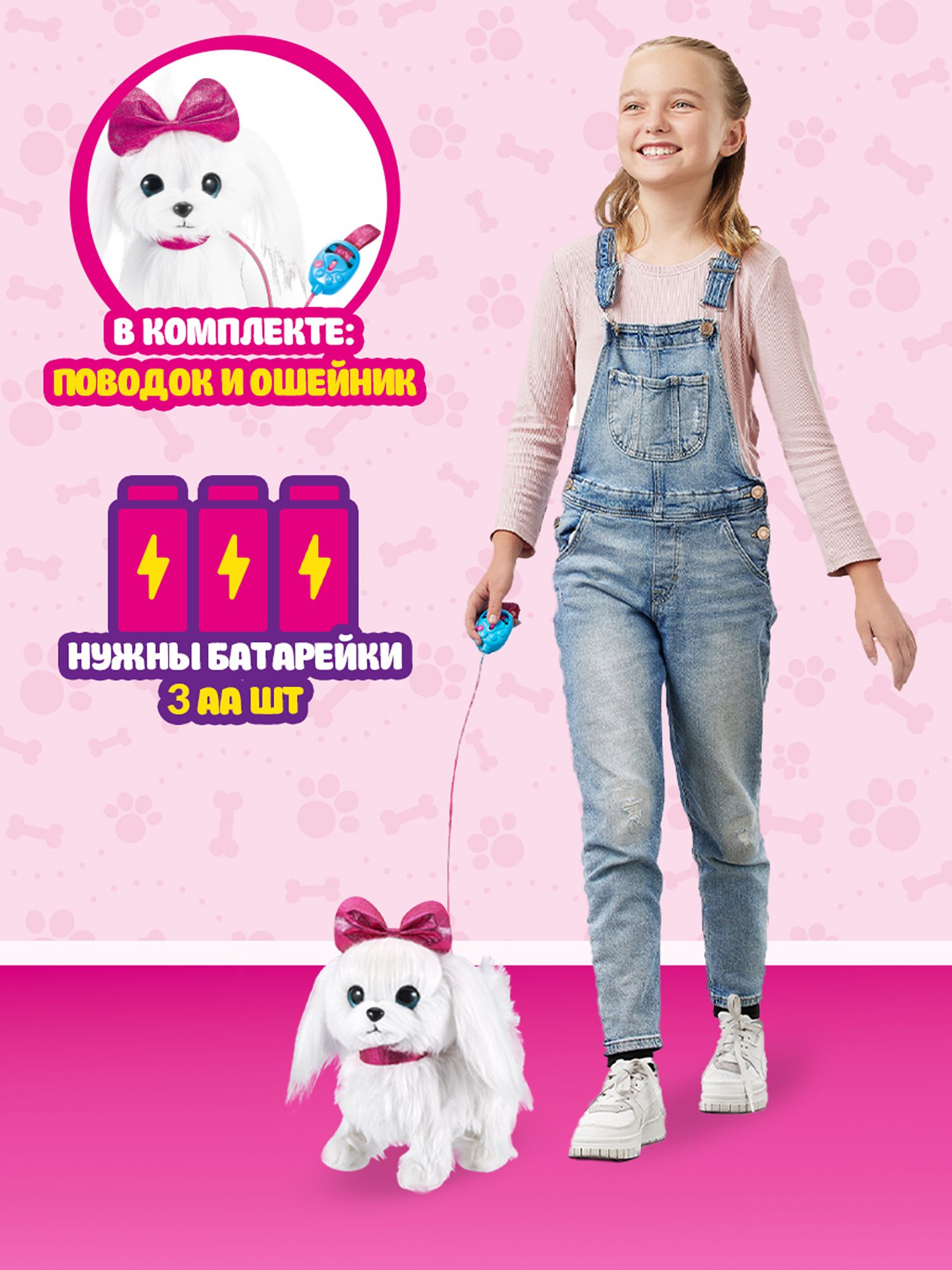 Мягкая игрушка Zuru Pets Alive собачка - фото 4