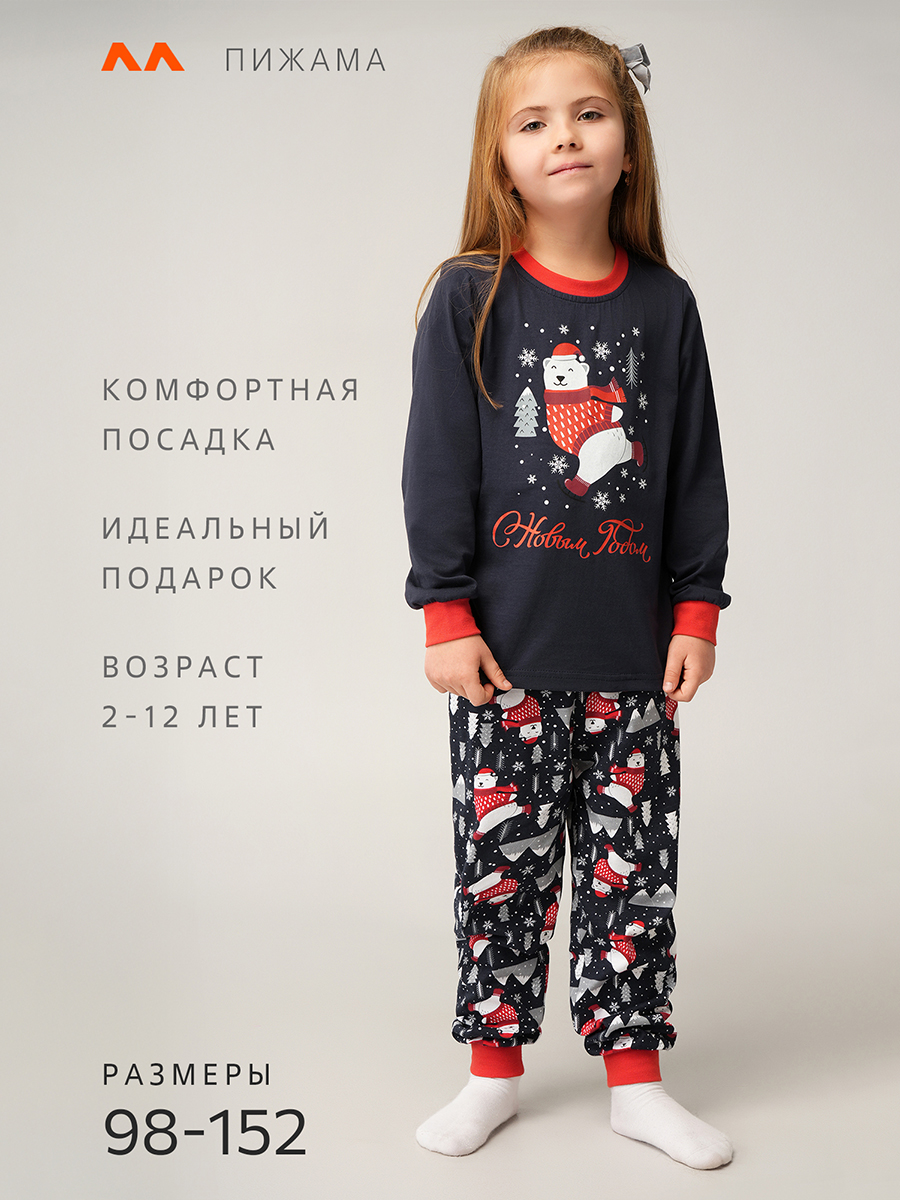 Пижама HappyFox HF00101индиго - фото 2