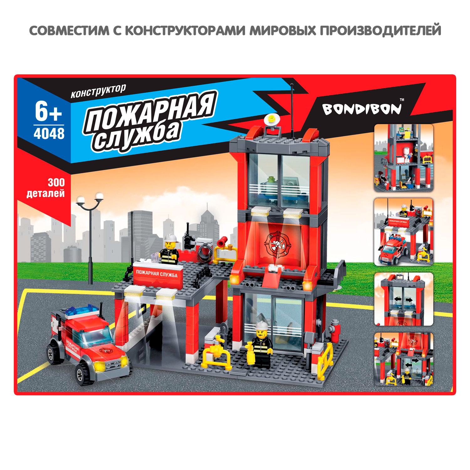 Конструктор Bondibon Пожарная Служба Станция - фото 2