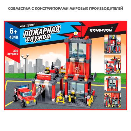 Конструктор Bondibon Пожарная Служба Станция 300 дет.