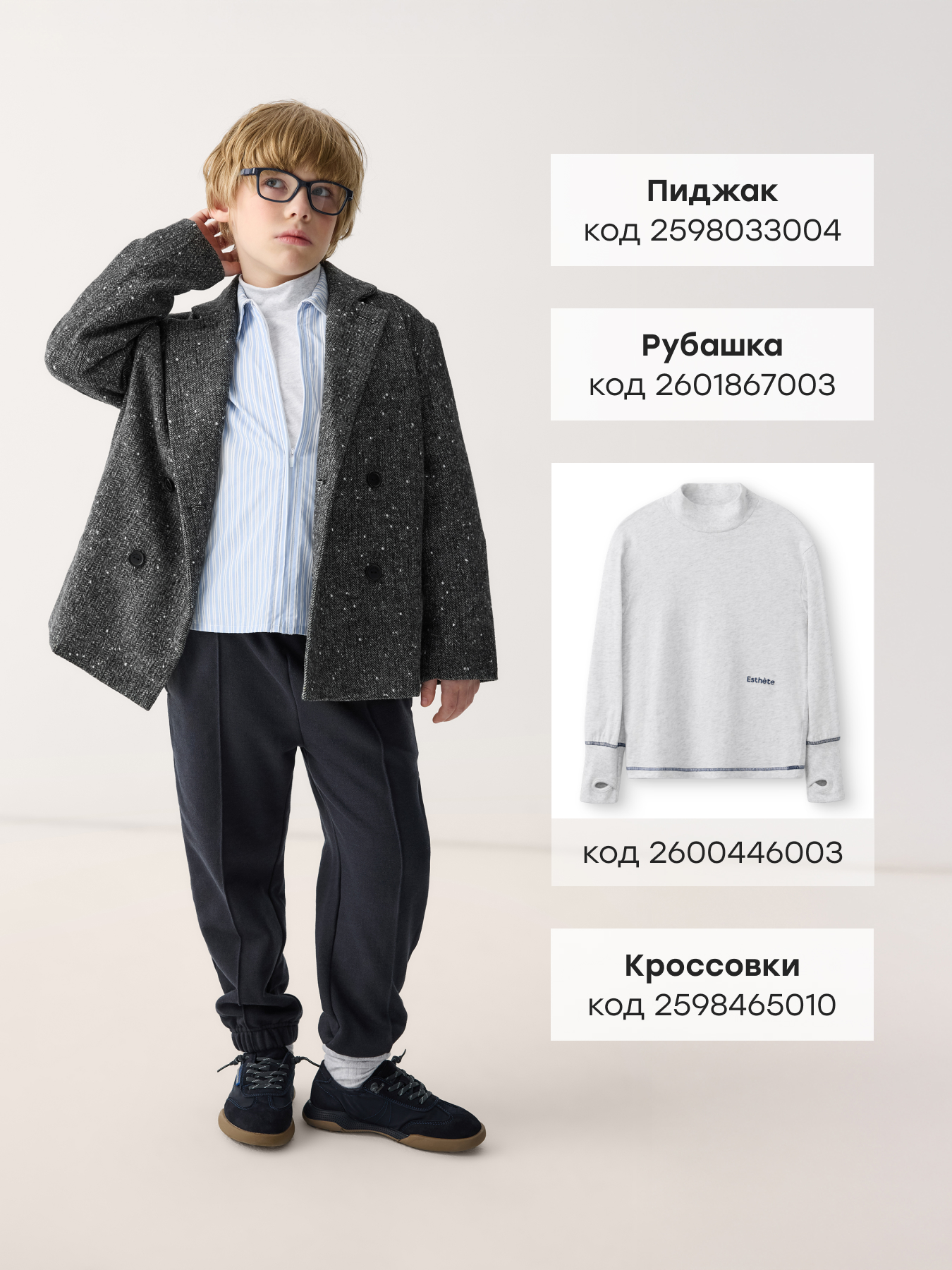 Брюки Happy Baby 88238-1_dark-blue - фото 6