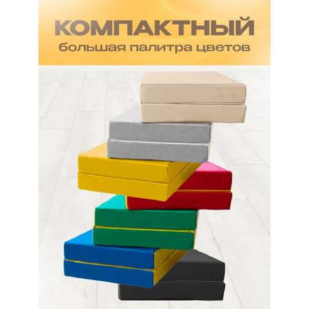 Мат спортивный KMS sport № 3 (100 х 100 х 10) складной жёлтый