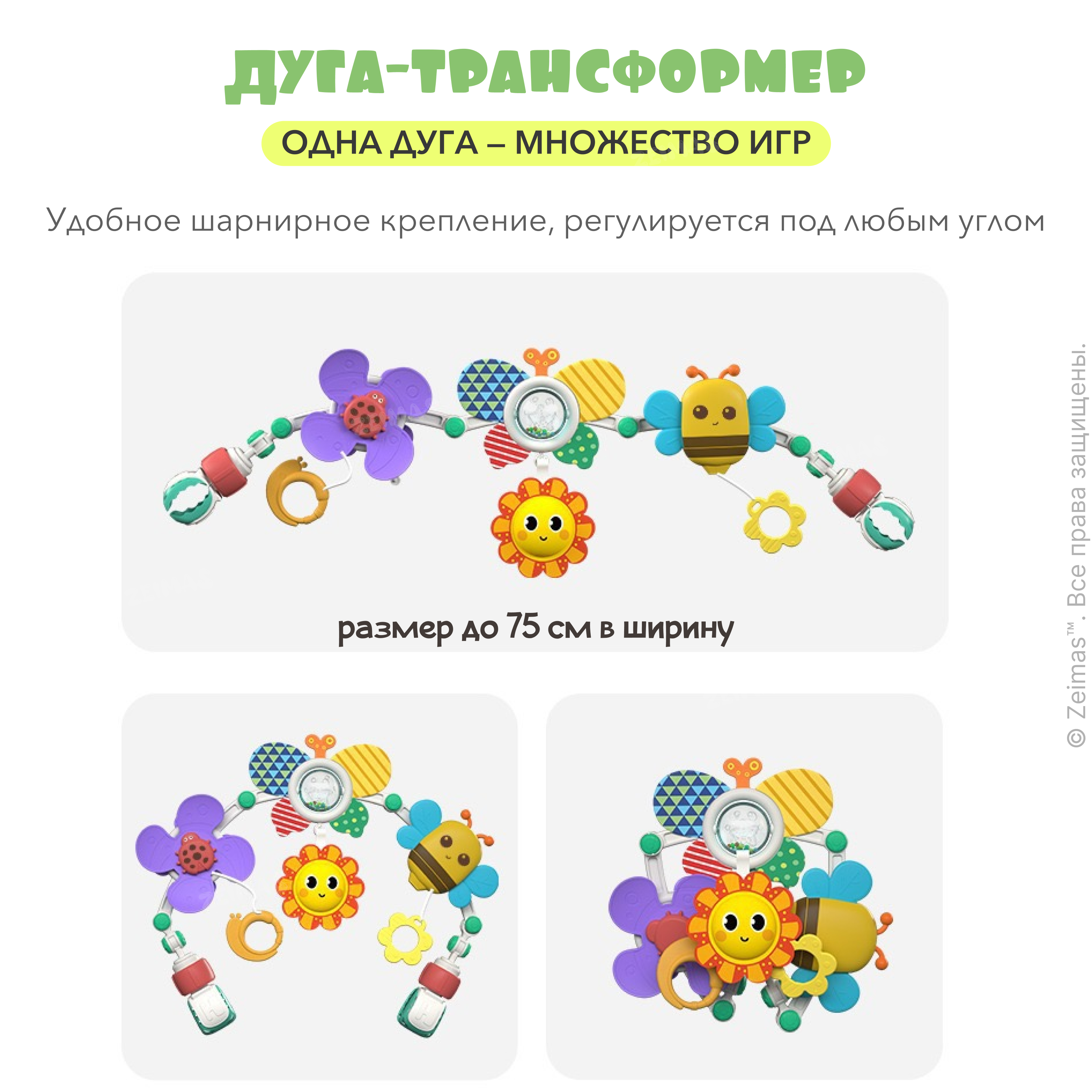 Игрушка Zeimas подвеска - фото 6