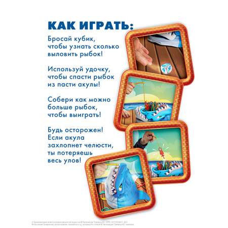 Настольная игра Goliath