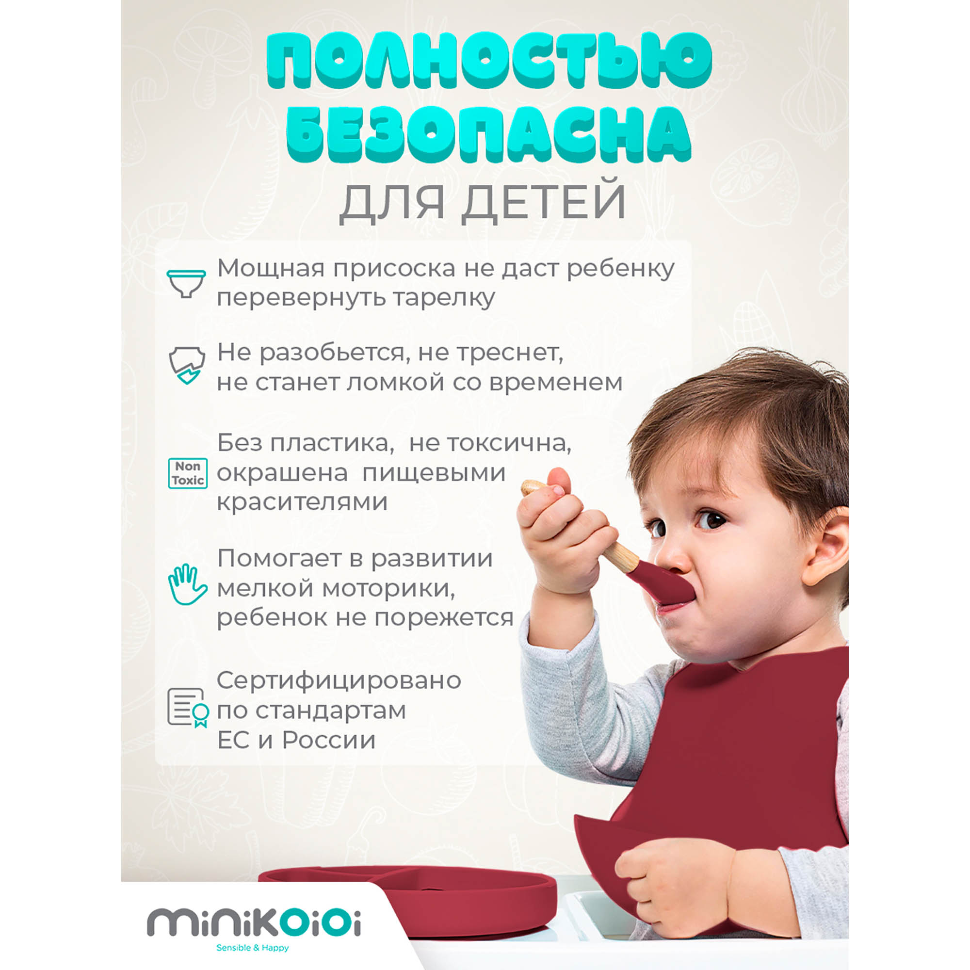 Тарелка MinikOiOi 1 шт. в ассортименте - фото 6