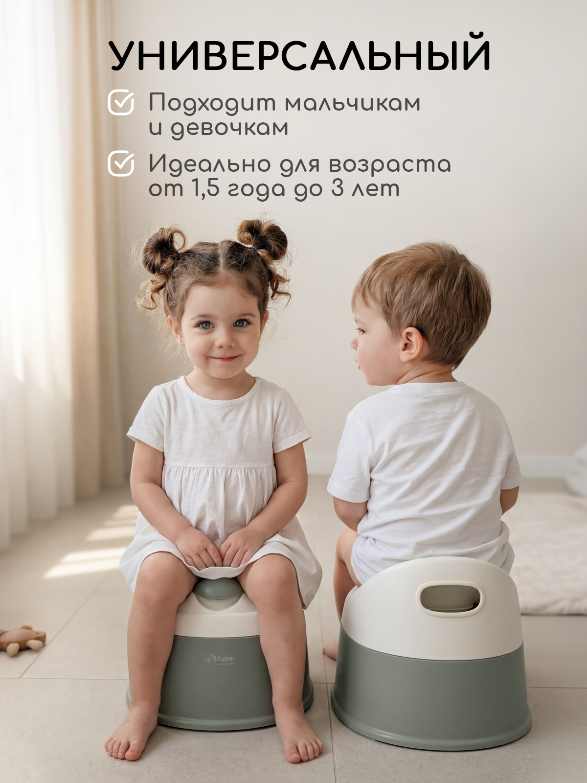 Горшок Miyoumi хаки - фото 4