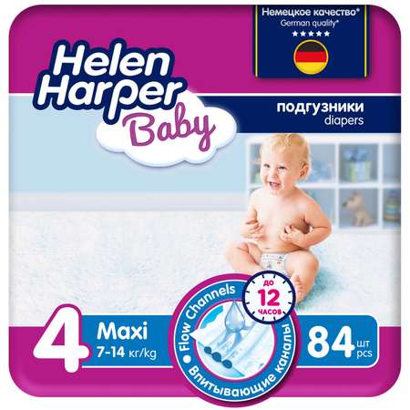 Подгузники Helen Harper 4 84 шт.