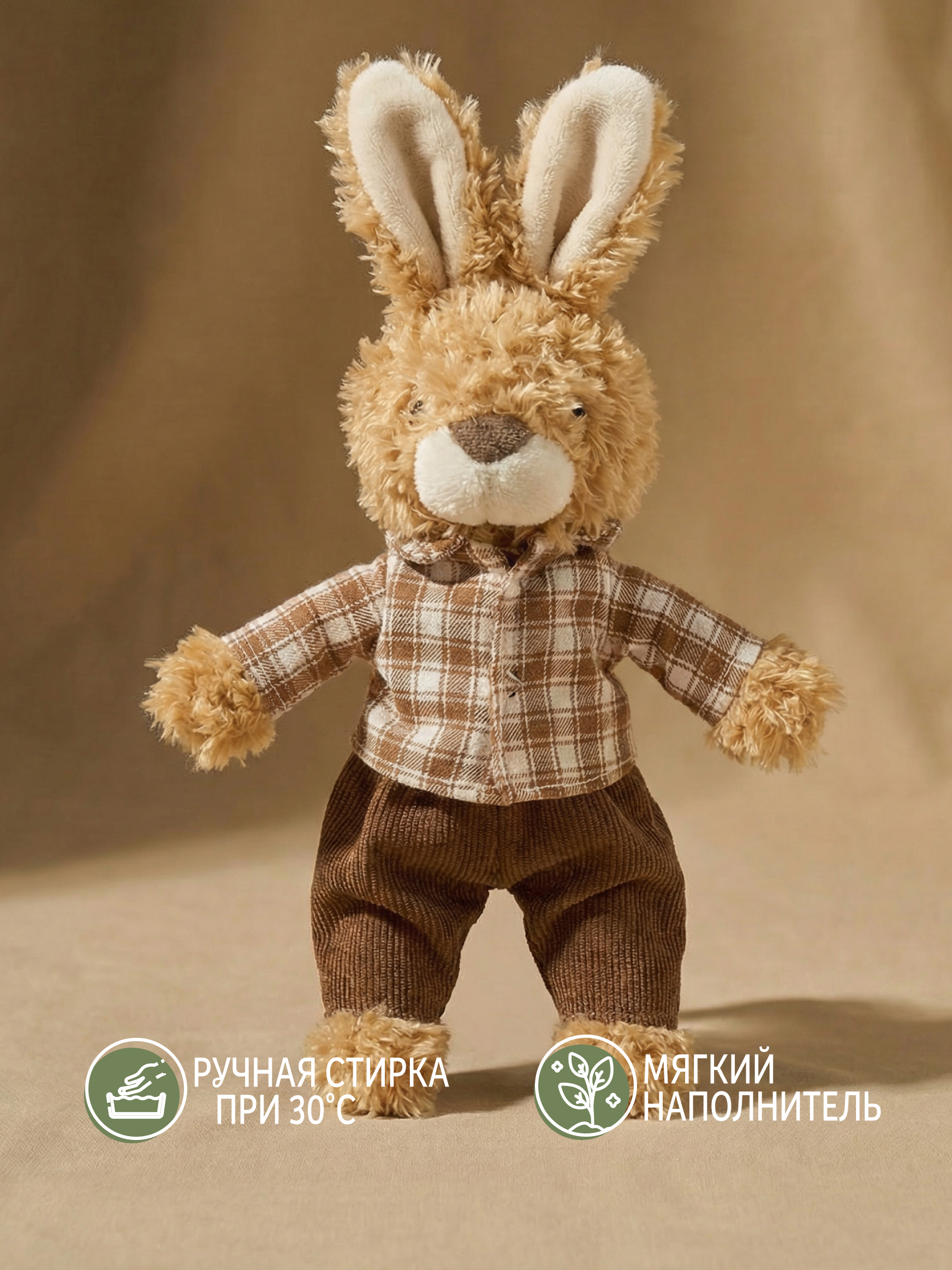 Мягкая игрушка GULLIVER toys Зайчик в клетчатой рубашке - фото 2