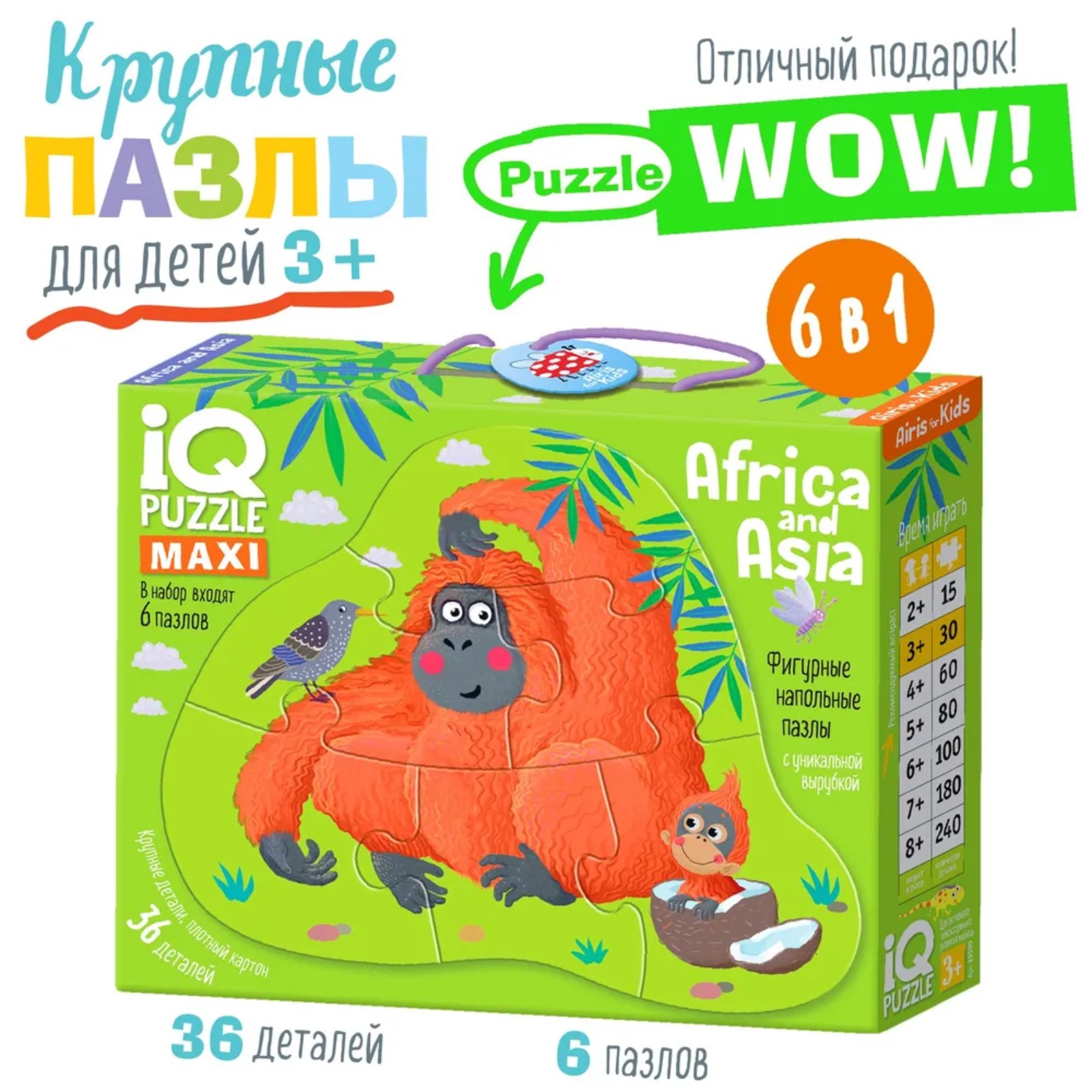 Пазл Айрис ПРЕСС - фото 2