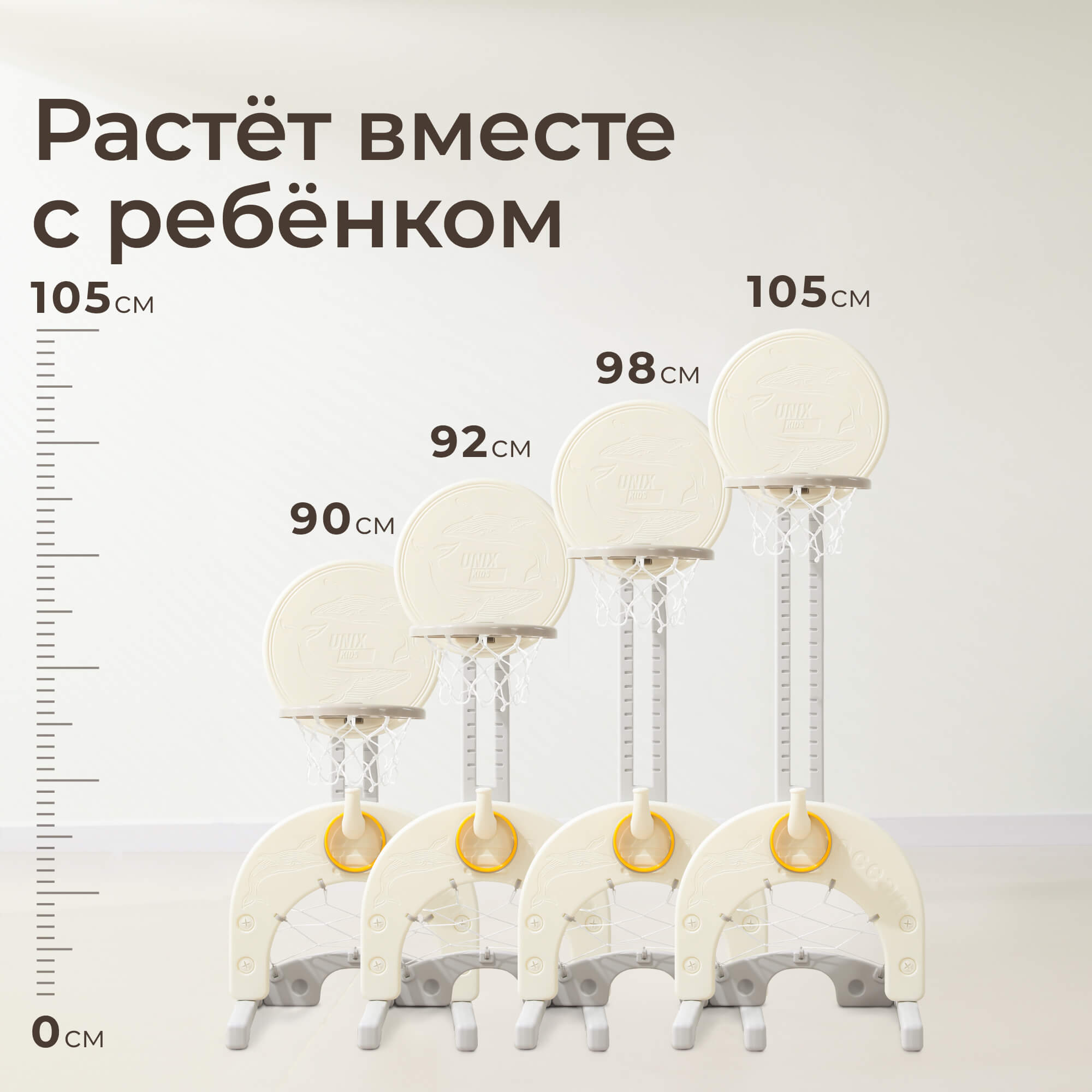 Баскетбол UNIX Kids Ocean 4 в 1 - фото 6