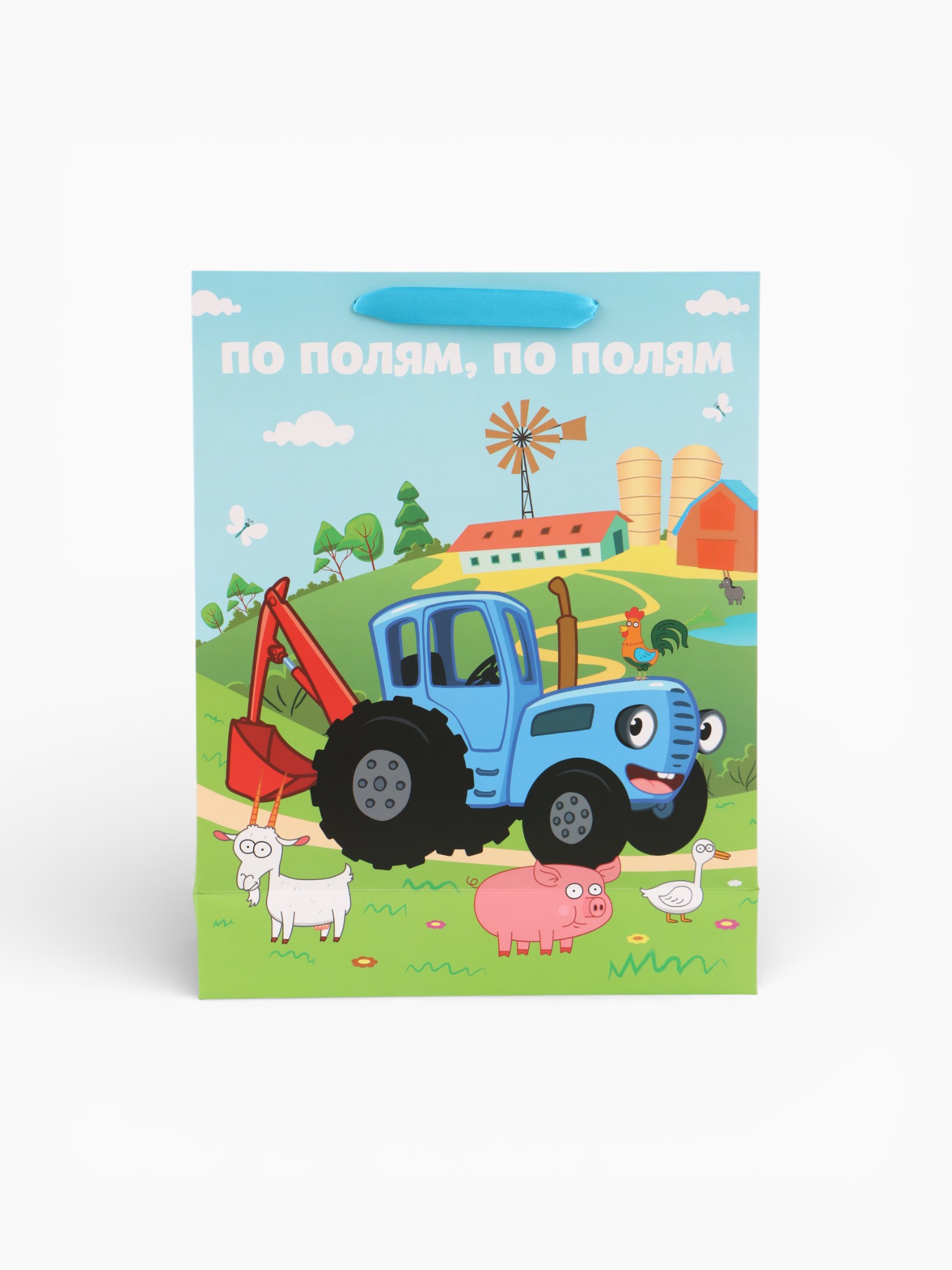 Пакет Синий трактор подарочный По полям Синий трактор - фото 2