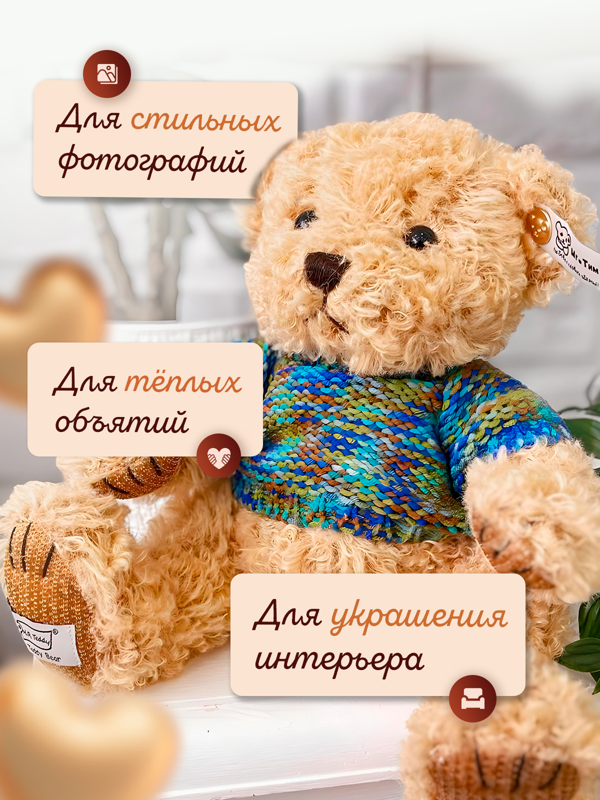 Мягкая игрушка SHARKTOYS мишка Бориска 30 см - фото 7