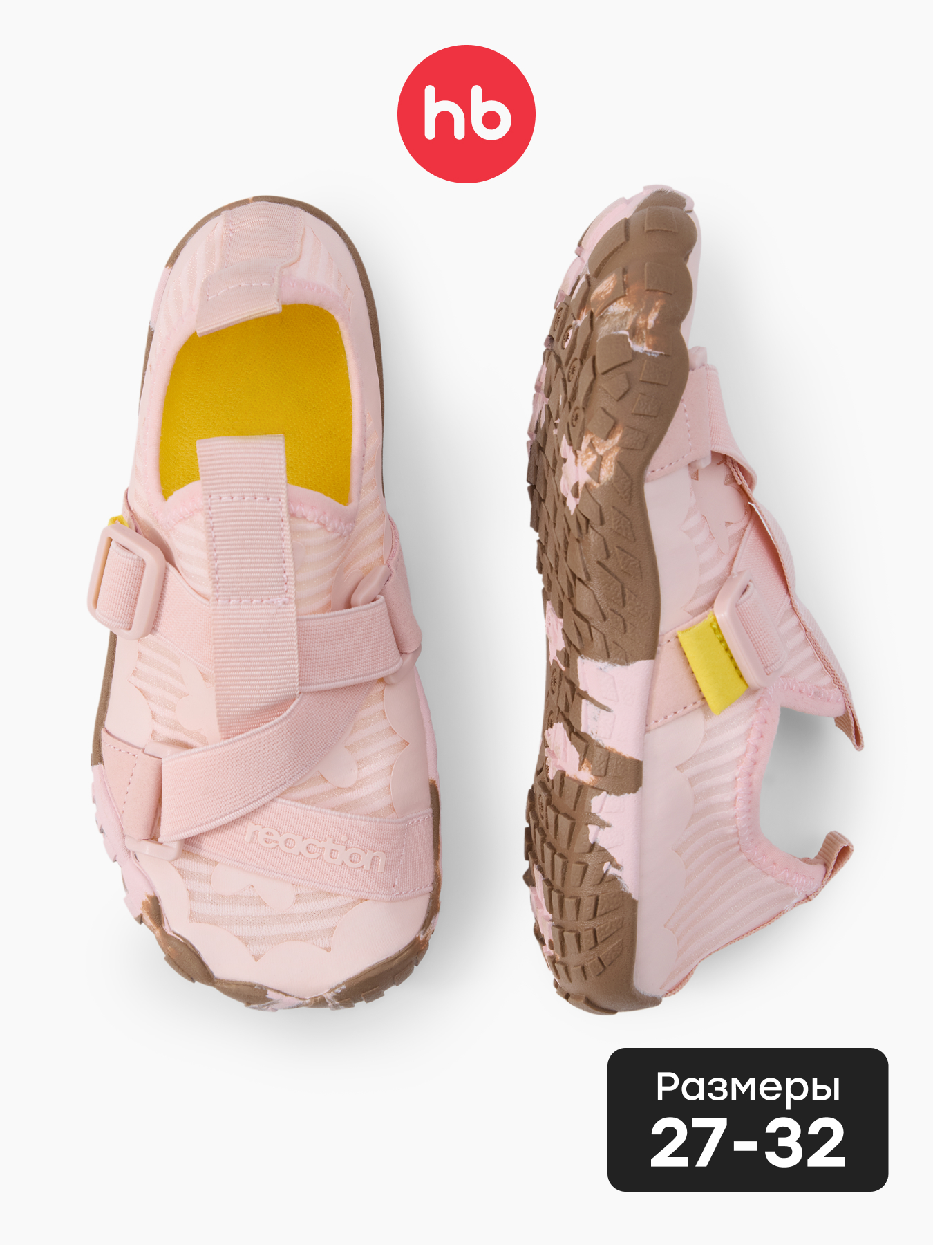 Аквасоки Happy Baby 86700_pink - фото 2