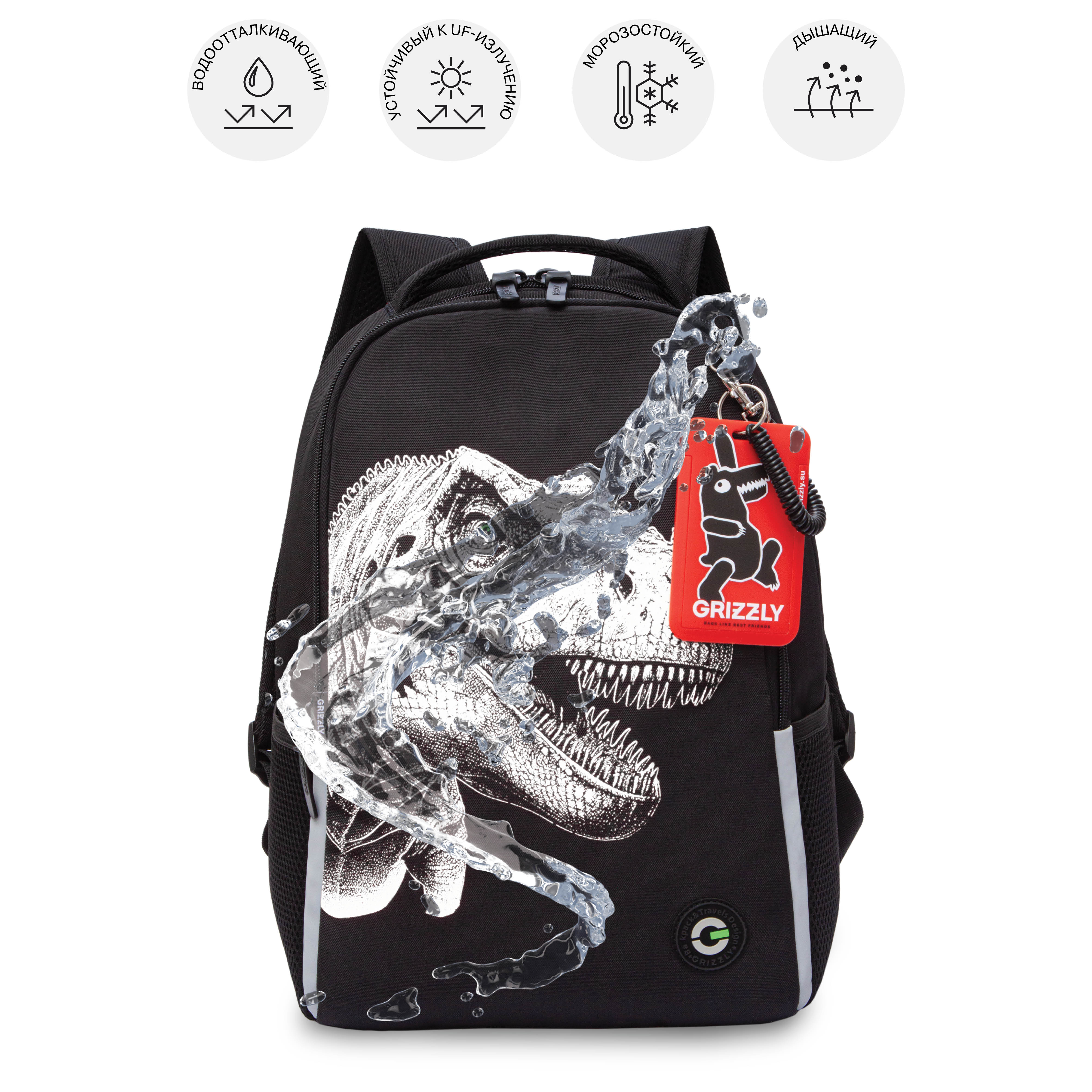 Рюкзак Grizzly для мальчика - фото 10