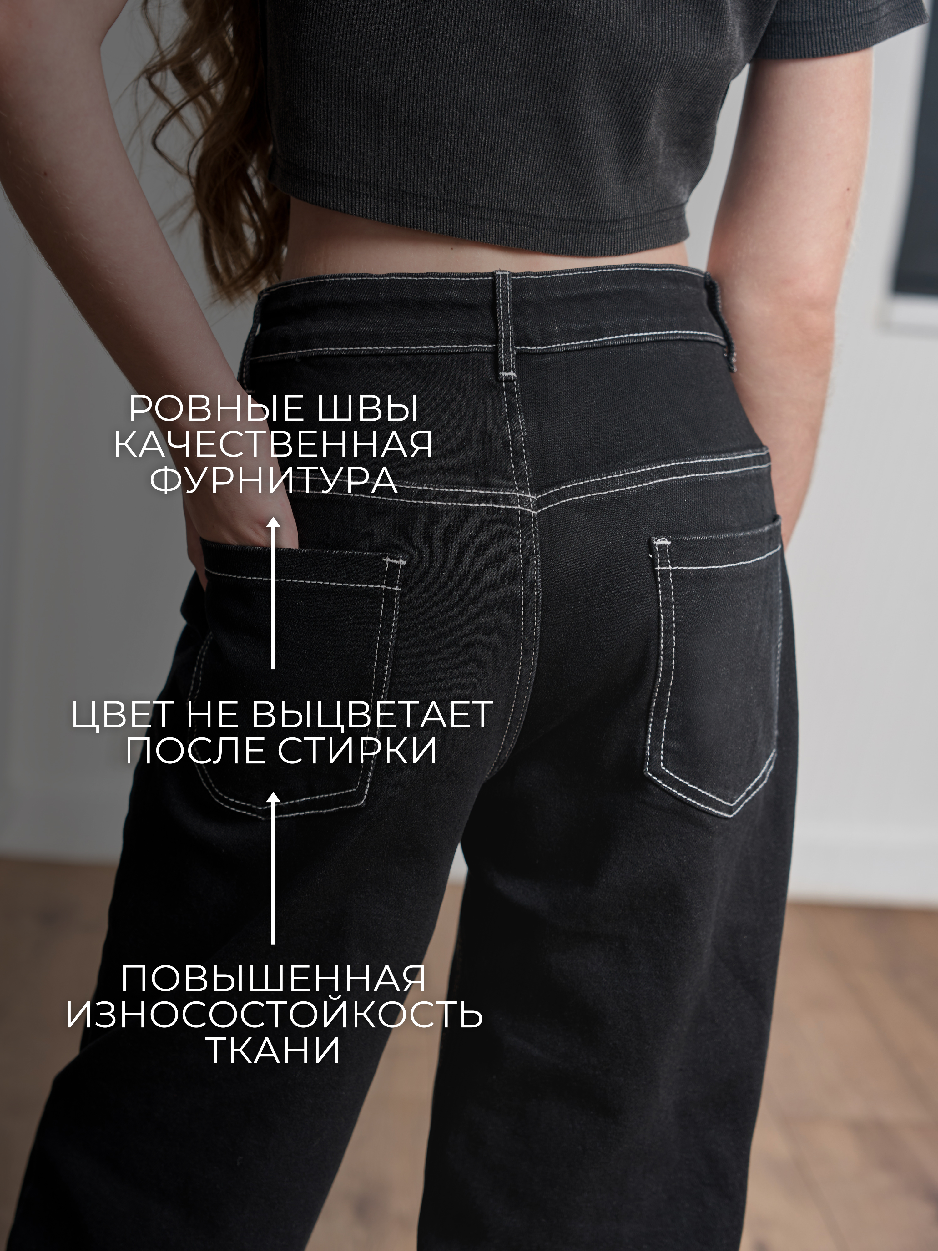 Джинсы СИНИЙ МИР WD92272-G63 - фото 2