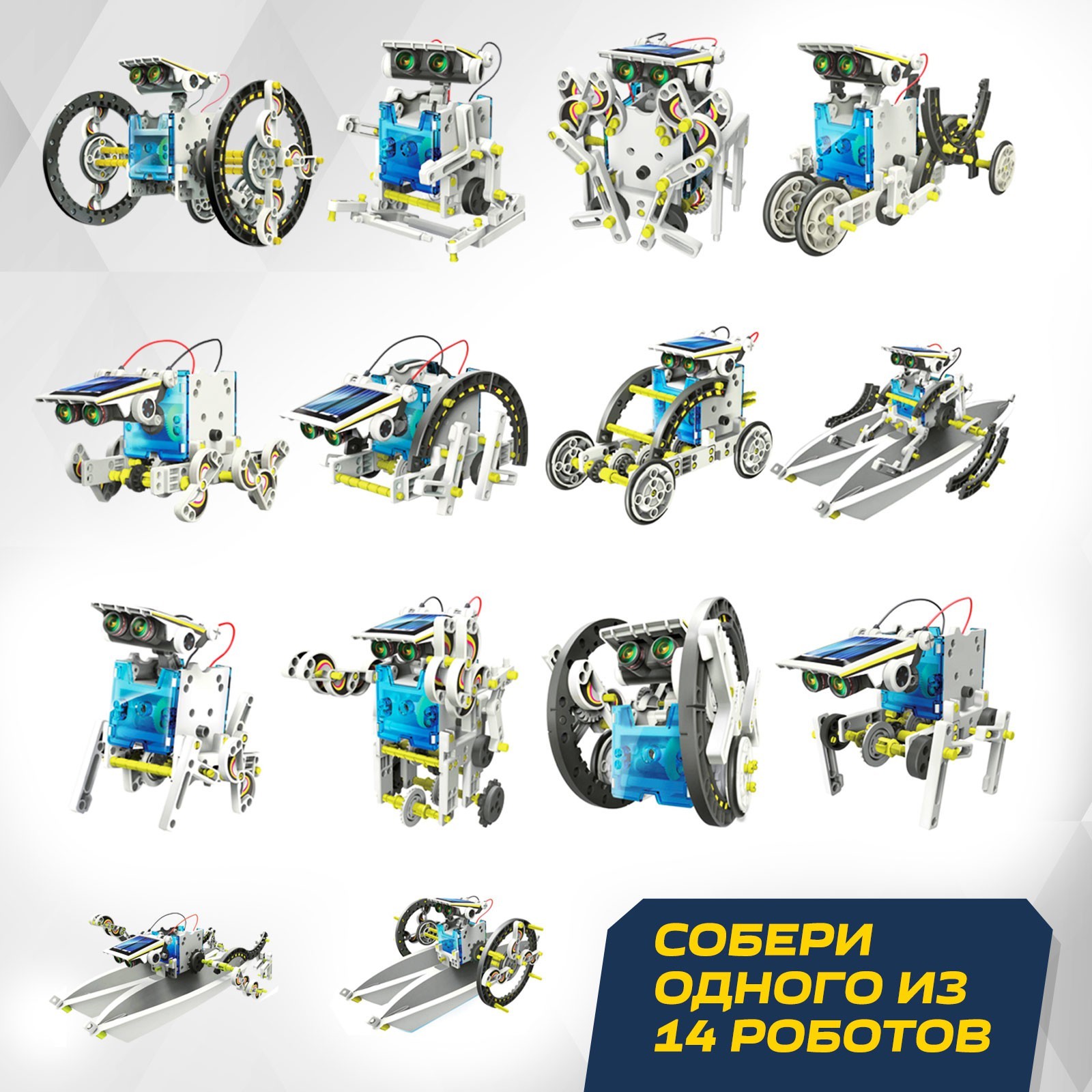 Конструктор Эврики - фото 2