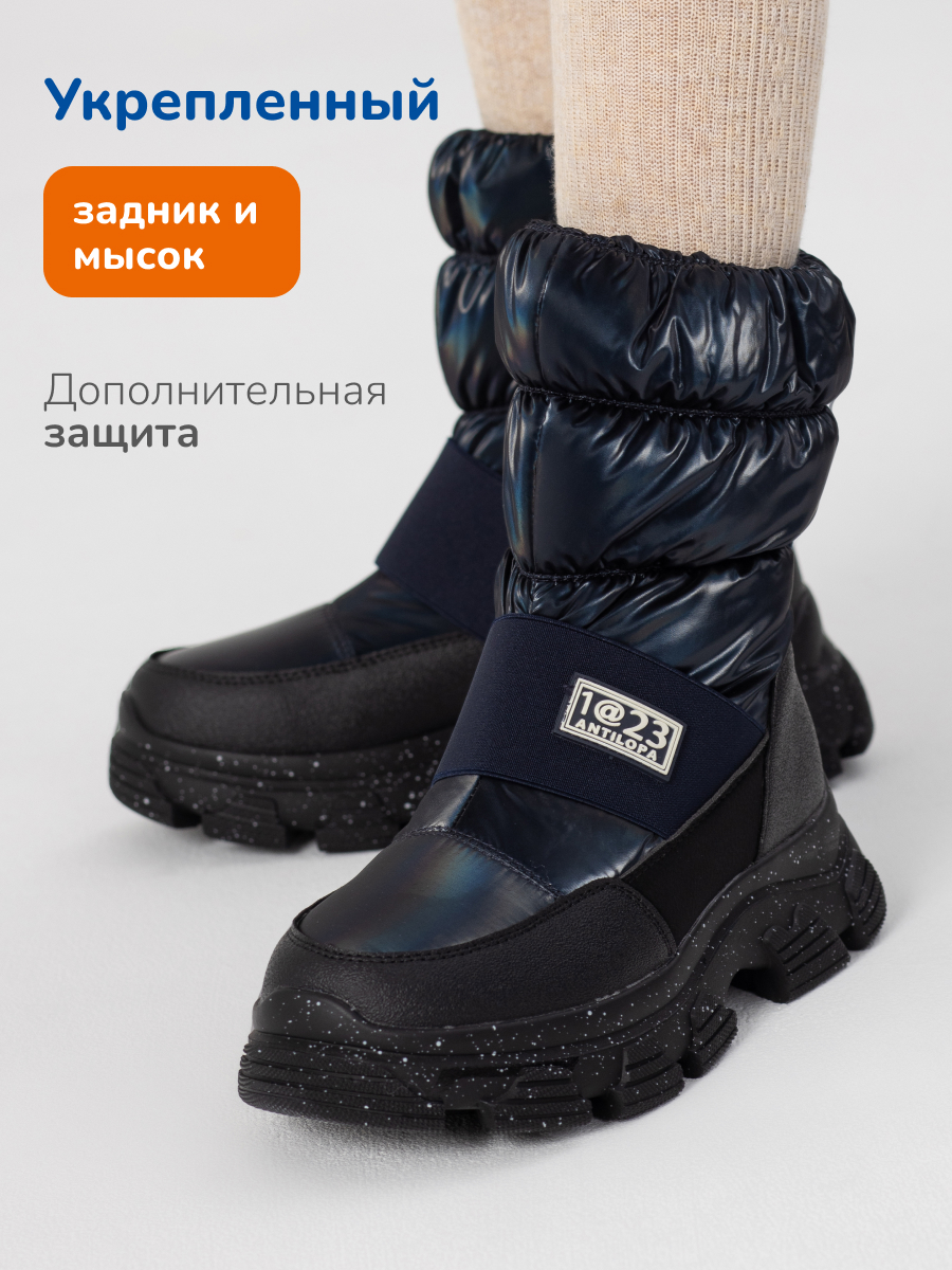 Ботинки Antilopa AL 15399 - фото 5