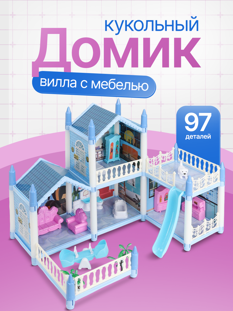 Домик для кукол Рыжий кот 34 см Y27221010 - фото 2