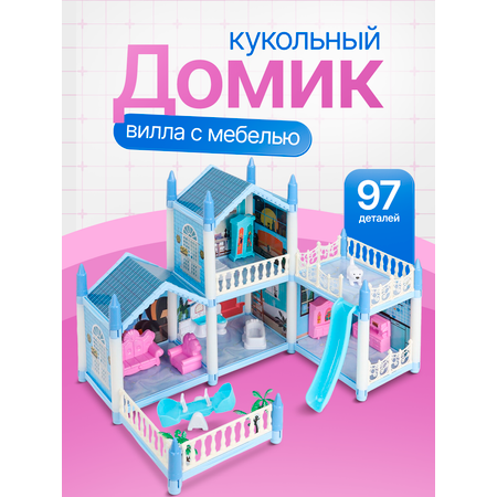 Домик для кукол Рыжий кот 34 см