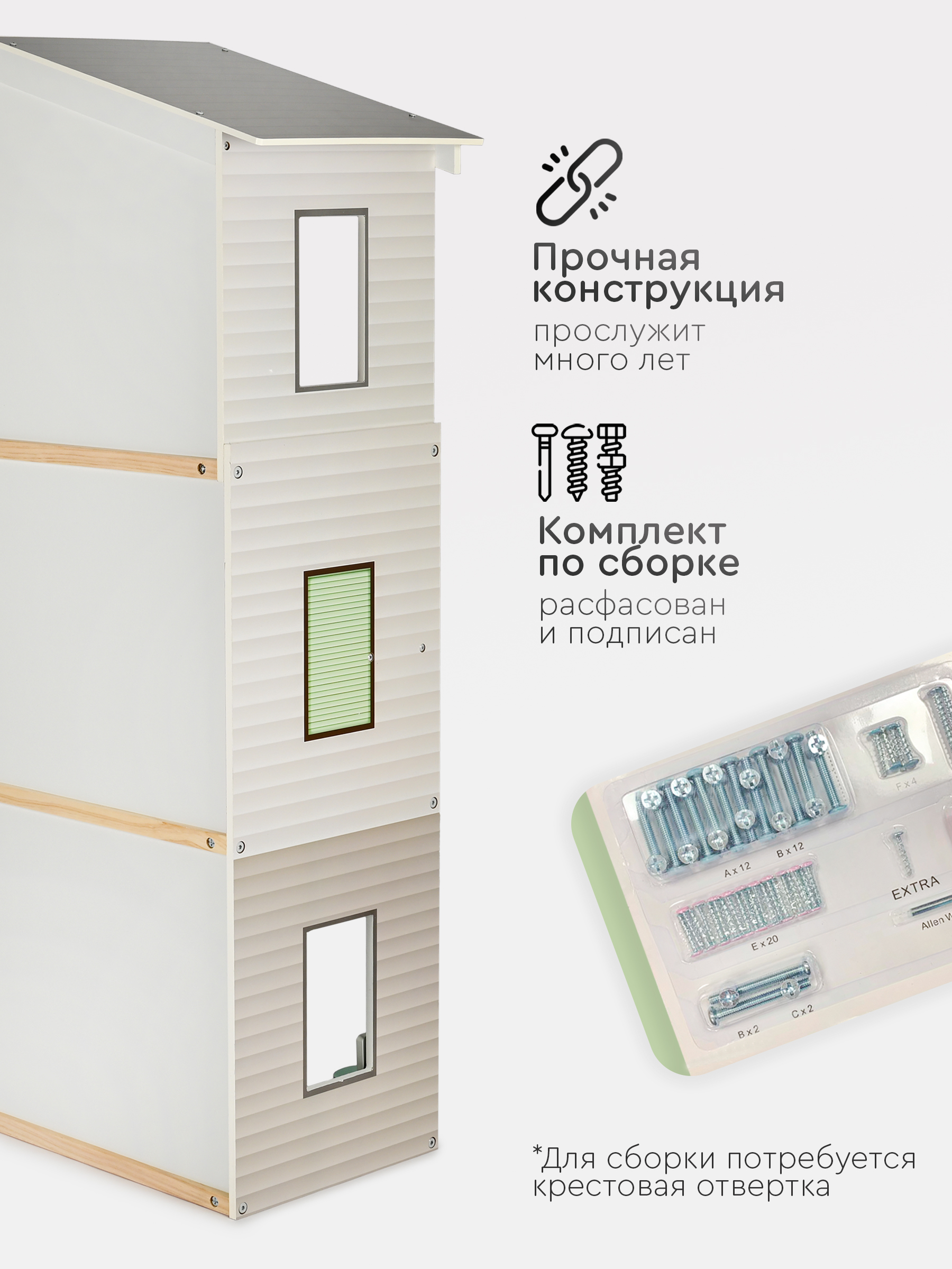 Домик для кукол Tomix 4118 - фото 3