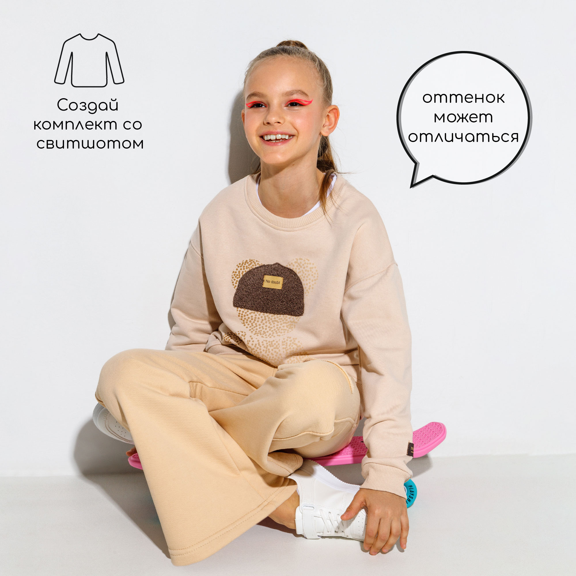 Брюки Amarobaby AB-OD23-S6/03 - фото 4