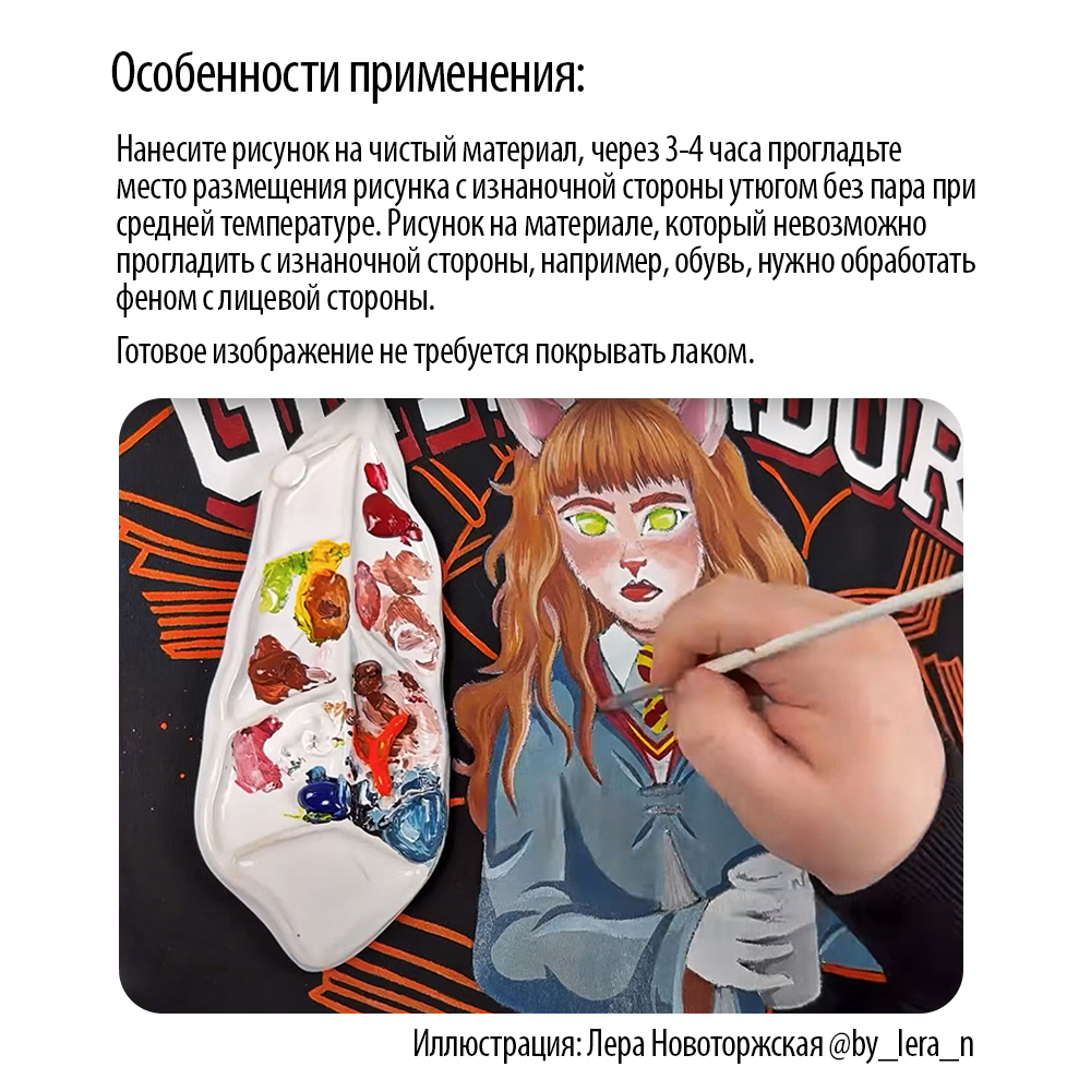 Краски акриловые Малевичъ - фото 4