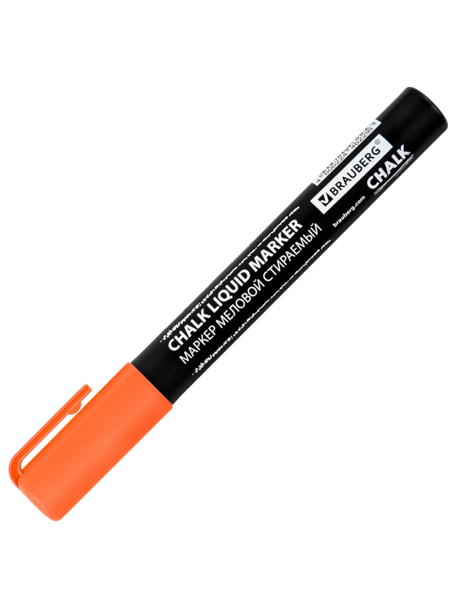 Маркеры Brauberg меловые 1 шт. - фото 8
