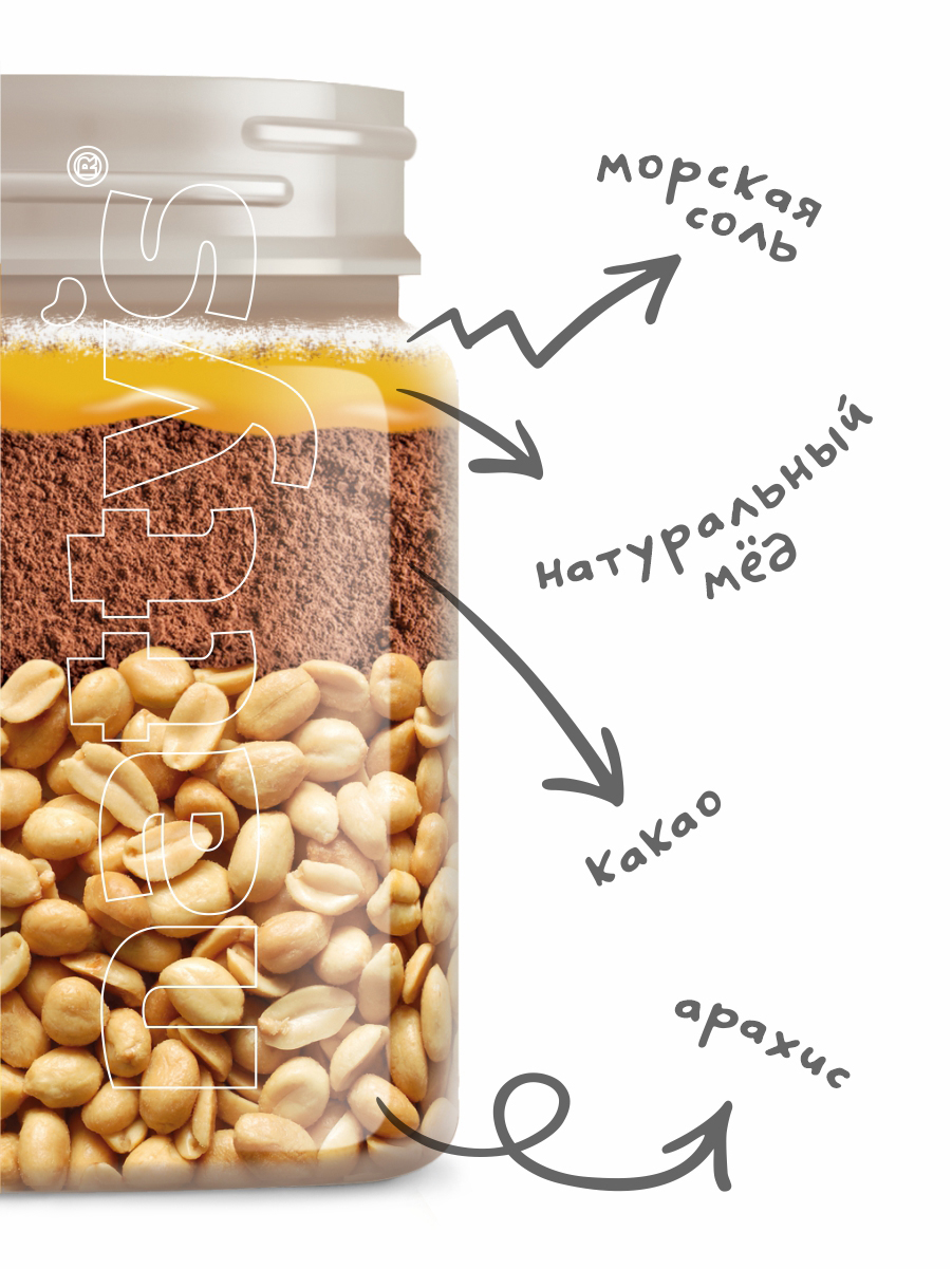 Паста арахисовая Nattys Brownie с какао и мёдом 525 г - фото 2