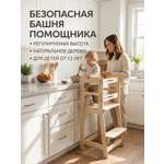Стул BUBAKA Башня помощника