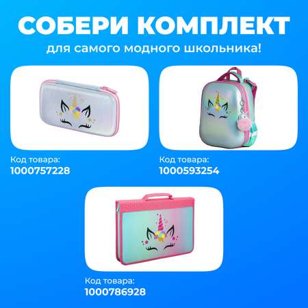 Папка для труда Brauberg А4