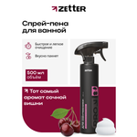 Средство Zetter моющее для чистки сантехники 500 мл