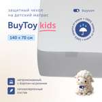 Наматрасник buyson BuyToy 140х70