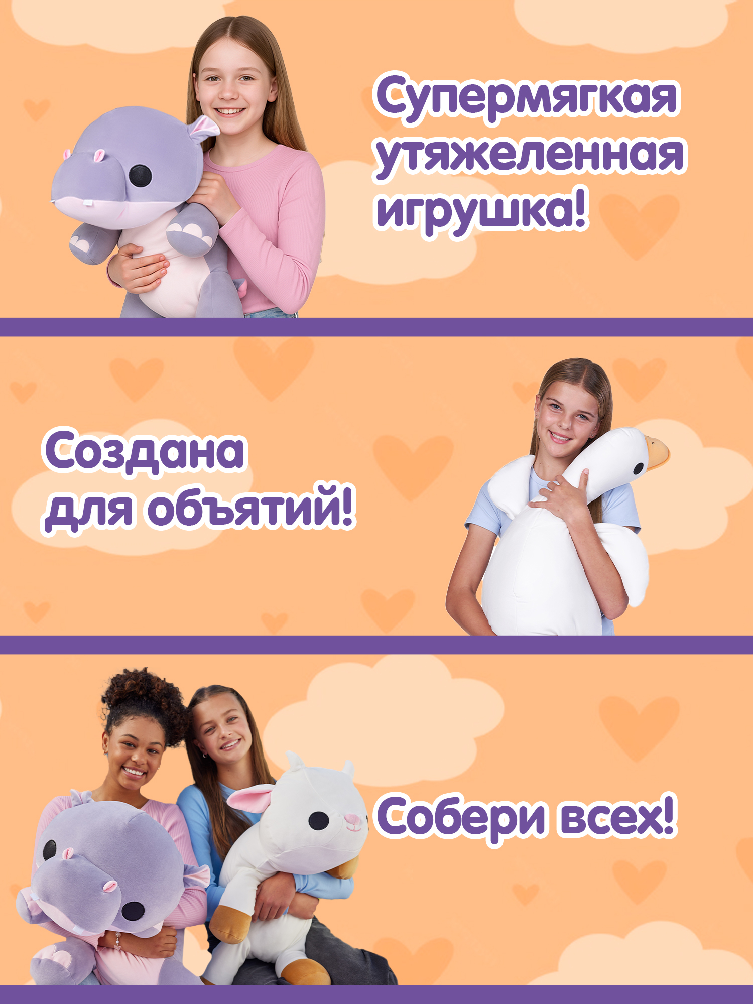Мягкая игрушка Zuru HUG A LUMPS гусь Гусь - фото 3