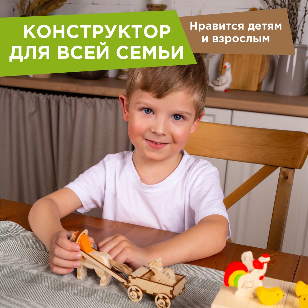 Конструктор ЛЕСОВИЧОК Солнечная ферма 130 дет. - фото 4
