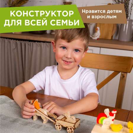 Конструктор ЛЕСОВИЧОК Солнечная ферма блочный