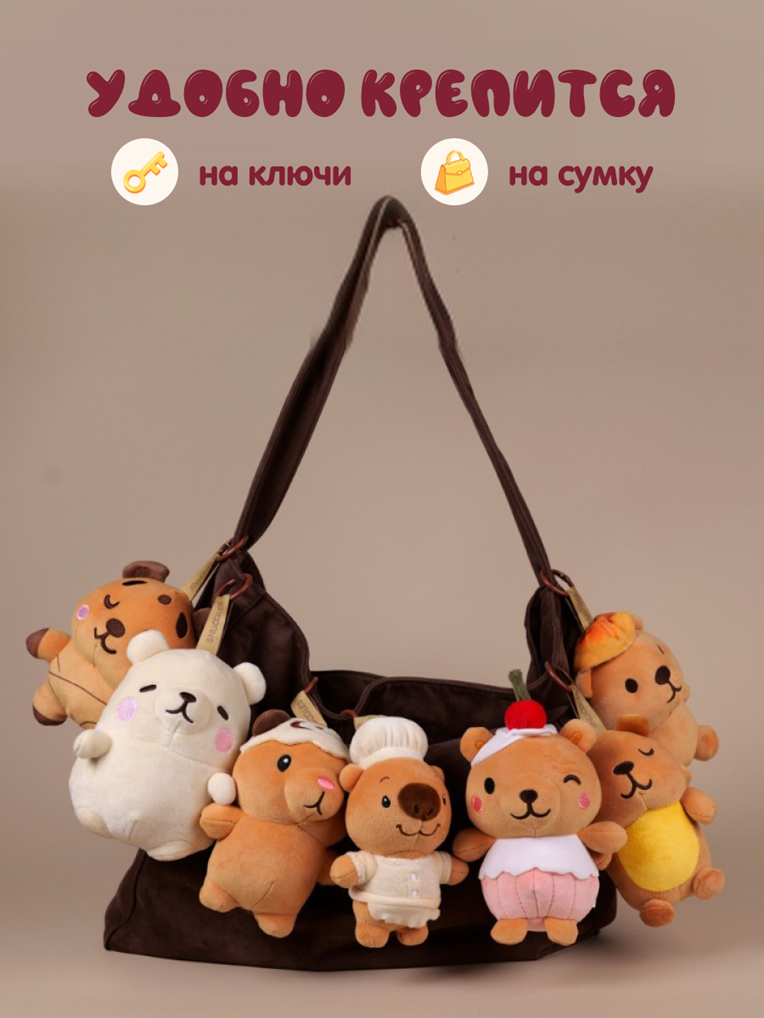 Мягкая игрушка Snuggles Bakery капибара Капиповар - фото 6