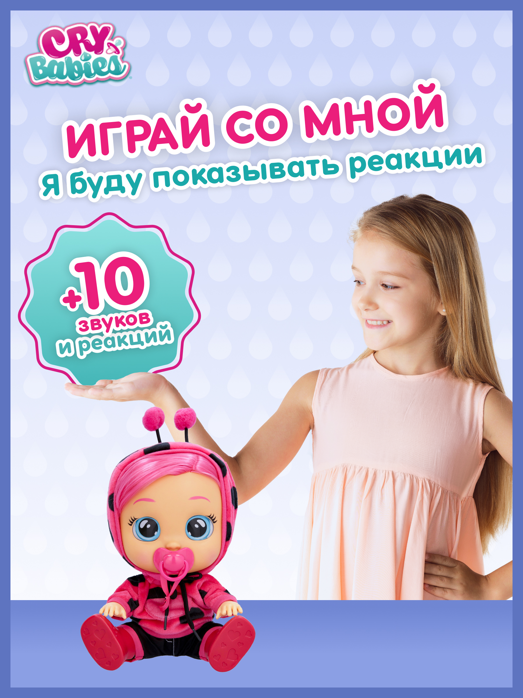 Кукла пупс CRY BABIES Леди crybabieslady - фото 2