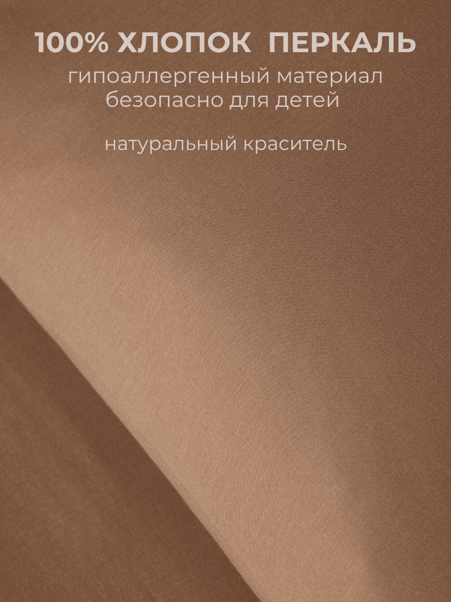 Комплект постельного белья Urban Family детский 3 предм. - фото 3